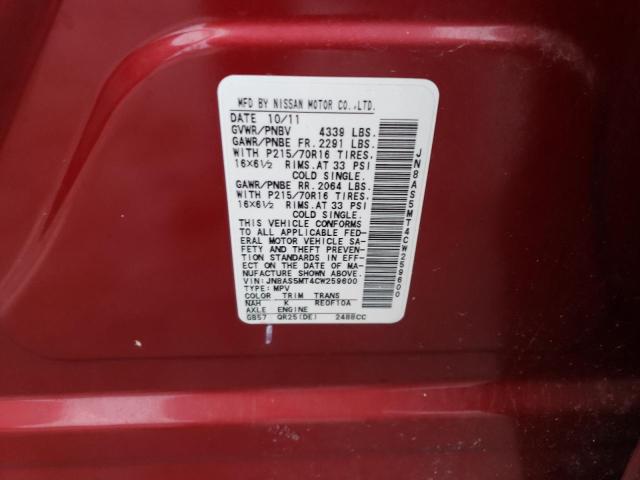 Photo 14 from auction – 2012 NISSAN ROGUE S with VIN JN8AS5MT4CW259600