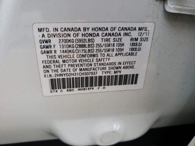 Photo 14 from auction – 2012 ACURA MDX TECHNO with VIN 2HNYD2H31CH507937