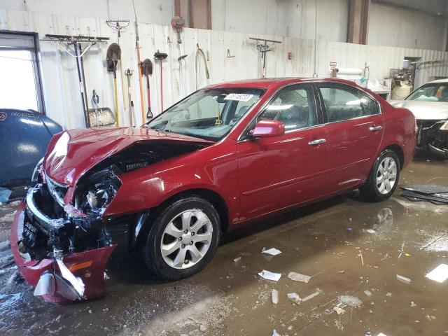صورة رقم 1 من المزاد - 2008 KIA OPTIMA LX مع VIN KNAGE123685250903