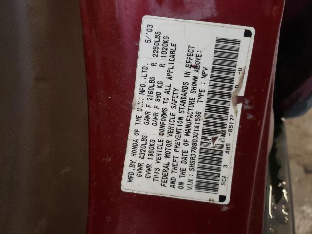 Photo 14 from auction – 2003 HONDA CR-V EX with VIN SHSRD78803U141566