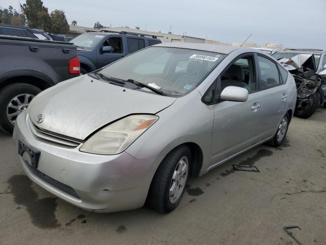 Photo 1 from auction – 2005 TOYOTA PRIUS with VIN JTDKB20U857006189
