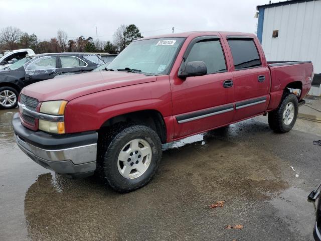 CHEVROLET SILVERADO 2005 with VIN 2GCEK13T551381447 - Photo from auction