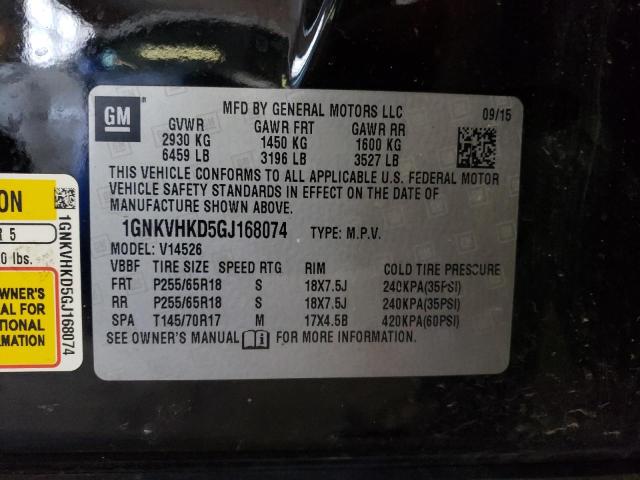 Photo 14 from auction – 2016 CHEVROLET TRAVERSE L with VIN 1GNKVHKD5GJ168074