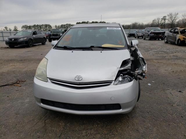 Photo 5 from auction – 2008 TOYOTA PRIUS with VIN JTDKB20U383332428