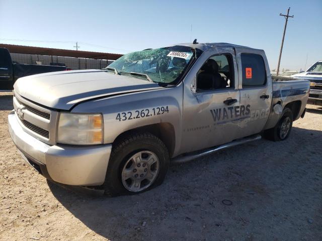 CHEVROLET SILVERADO 2008 with VIN 2GCEC13J181204295 - Photo from auction