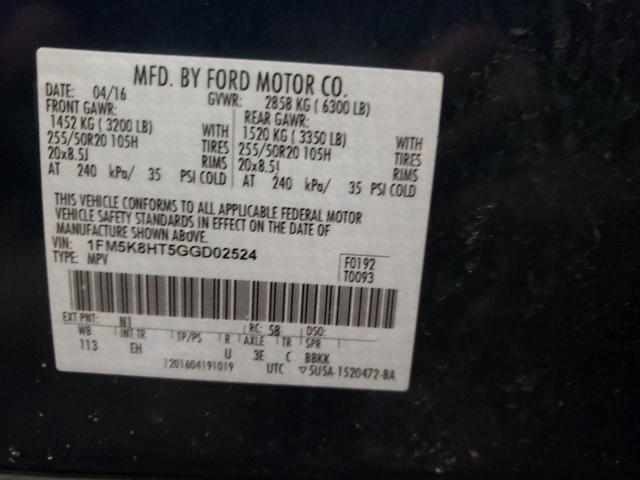 Photo 14 from auction – 2016 FORD EXPLORER P with VIN 1FM5K8HT5GGD02524