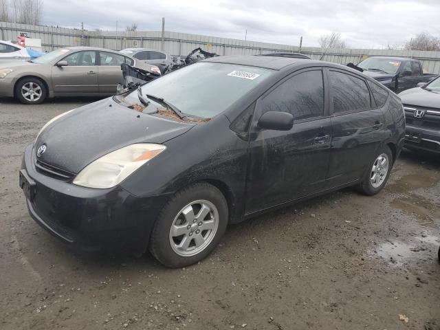 TOYOTA PRIUS 2005 with VIN JTDKB22U353033028 - Photo from auction