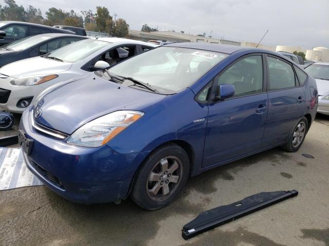 Photo 1 from auction – 2008 TOYOTA PRIUS with VIN JTDKB20U187745666