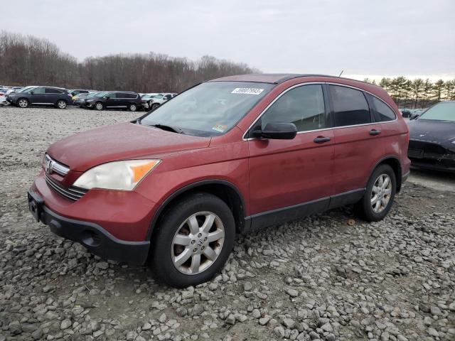 Photo 1 from auction – 2007 HONDA CR-V EX with VIN JHLRE38517C006041