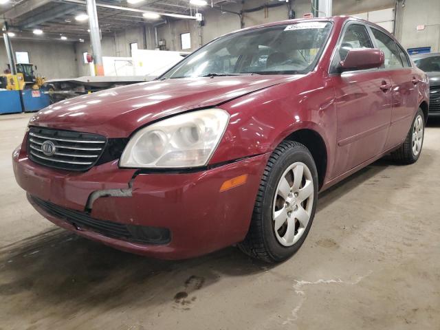 KIA OPTIMA LX 2007 with VIN KNAGE123475096125 - Photo from auction