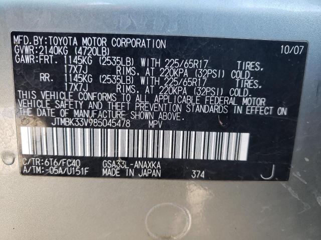 Photo 14 from auction – 2008 TOYOTA RAV4 with VIN JTMBK33V985045478