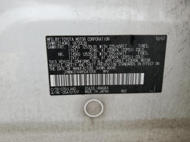 Photo 14 from auction – 2008 TOYOTA RAV4 LIMIT with VIN JTMBK31V485047058