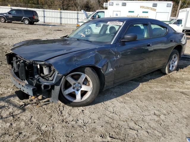 DODGE CHARGER 2008 with VIN 2B3KA43G78H315151 - Photo from auction
