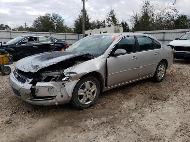 CHEVROLET IMPALA LS 2007 with VIN 2G1WB58K079220786 - Photo from auction