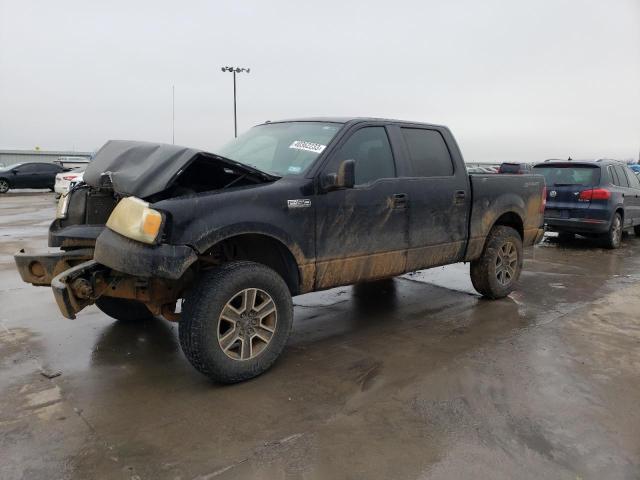 FORD F150 SUPER 2007 with VIN 1FTRW12W47KD25732 - Photo from auction