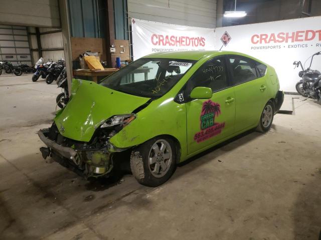 TOYOTA PRIUS 2005 with VIN JTDKB20UX53084593 - Photo from auction