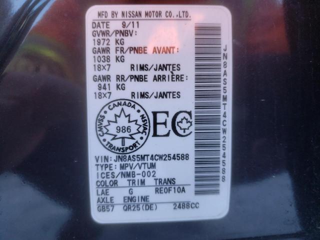 Photo 14 from auction – 2012 NISSAN ROGUE S with VIN JN8AS5MT4CW254588
