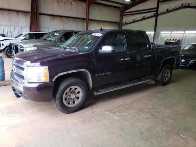 CHEVROLET SILVERADO 2008 with VIN 2GCEC13C581166734 - Photo from auction
