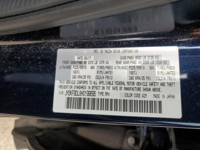 Photo 14 from auction – 2017 MAZDA CX-5 with VIN JM3KFBDL8H0199695