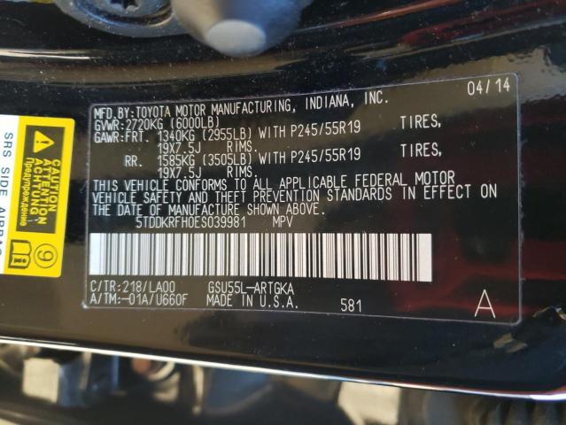 Photo 14 from auction – 2014 TOYOTA HIGHLANDER with VIN 5TDDKRFH0ES039981