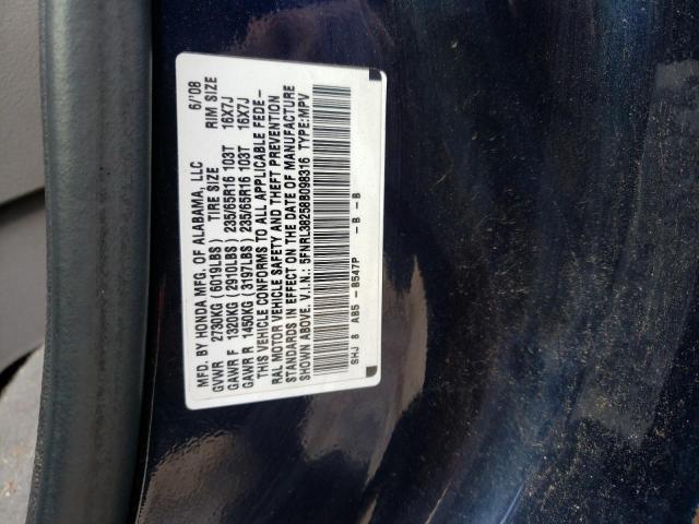 Photo 14 from auction – 2008 HONDA ODYSSEY LX with VIN 5FNRL38258B098316