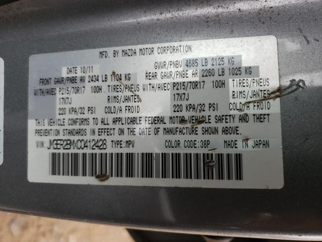 Photo 14 from auction – 2012 MAZDA CX-7 with VIN JM3ER2BMXC0412428