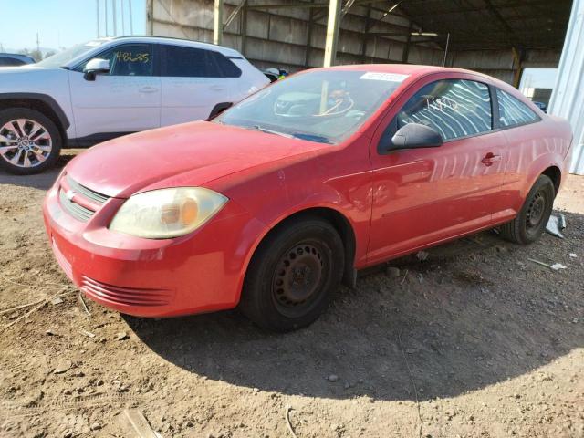 CHEVROLET COBALT 2005 with VIN 1G1AK12F357571396 - Photo from auction