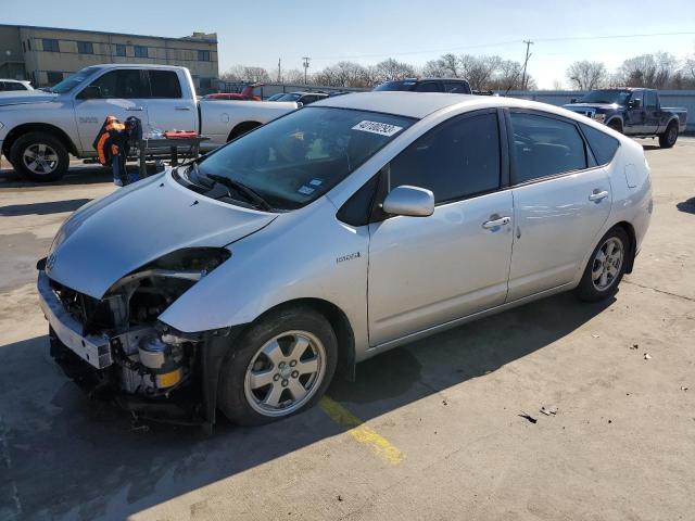 Photo 1 from auction – 2009 TOYOTA PRIUS with VIN JTDKB20U193528532