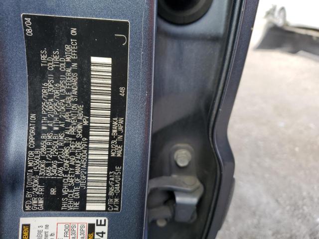 Photo 14 from auction – 2005 TOYOTA HIGHLANDER with VIN JTEGP21A450047919