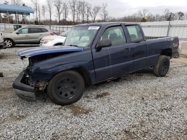 CHEVROLET SILVERADO 2005 with VIN 1GCEK19V55E264135 - Photo from auction