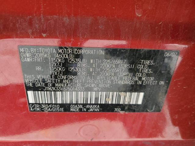 Photo 14 from auction – 2007 TOYOTA RAV4 with VIN JTMZK33V875014333