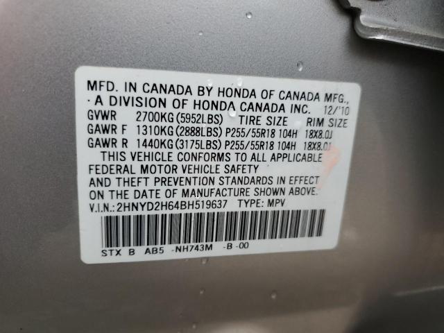 Photo 14 from auction – 2011 ACURA MDX TECHNO with VIN 2HNYD2H64BH519637