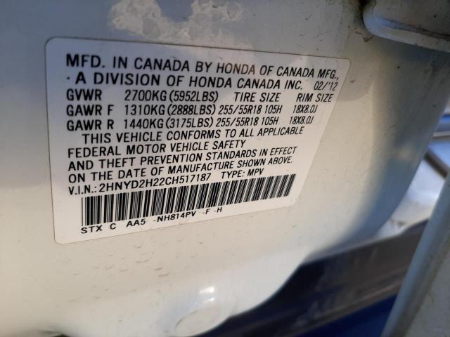 Photo 14 from auction – 2012 ACURA MDX with VIN 2HNYD2H22CH517187