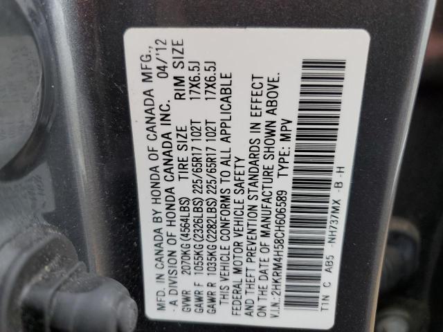 Photo 14 from auction – 2012 HONDA CR-V EX with VIN 2HKRM4H58CH606589