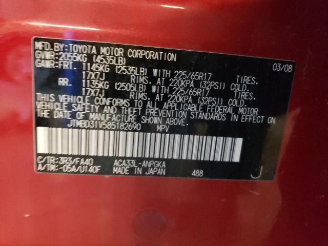 Photo 14 from auction – 2008 TOYOTA RAV4 LIMIT with VIN JTMBD31V585182690