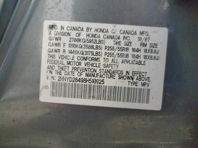 Photo 14 from auction – 2008 ACURA MDX TECHNO with VIN 2HNYD28498H510925