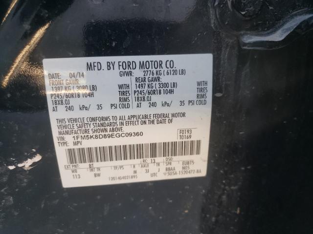 Photo 14 from auction – 2014 FORD EXPLORER X with VIN 1FM5K8D89EGC09360