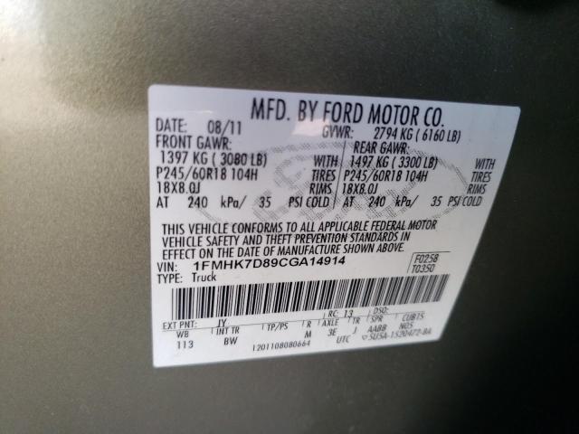 Photo 14 from auction – 2012 FORD EXPLORER X with VIN 1FMHK7D89CGA14914