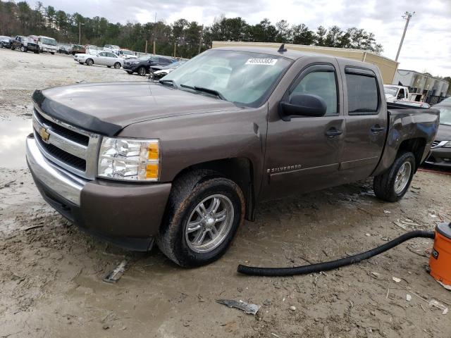 CHEVROLET SILVERADO 2008 with VIN 2GCEC13CX81279045 - Photo from auction
