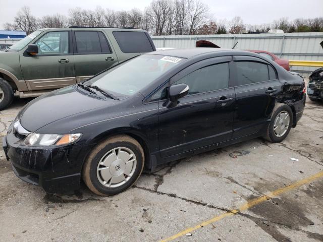 HONDA CIVIC HYBR 2009 with VIN JHMFA36239S007641 - Photo from auction
