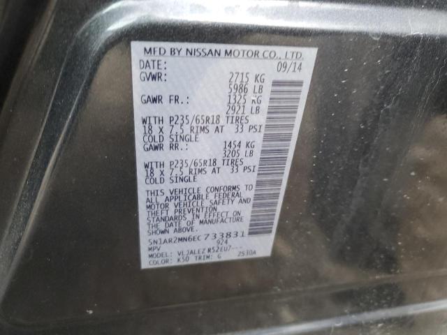 Photo 14 from auction – 2014 NISSAN PATHFINDER with VIN 5N1AR2MN6EC733831