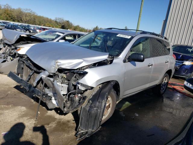 TOYOTA RAV4 2010 with VIN JTMZF4DV5A5016847 - Photo from auction