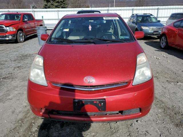 Photo 5 from auction – 2007 TOYOTA PRIUS with VIN JTDKB20U673235772