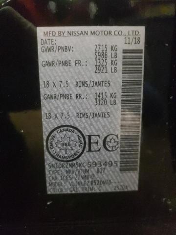 Photo 14 from auction – 2019 NISSAN PATHFINDER with VIN 5N1DR2MM5KC593495