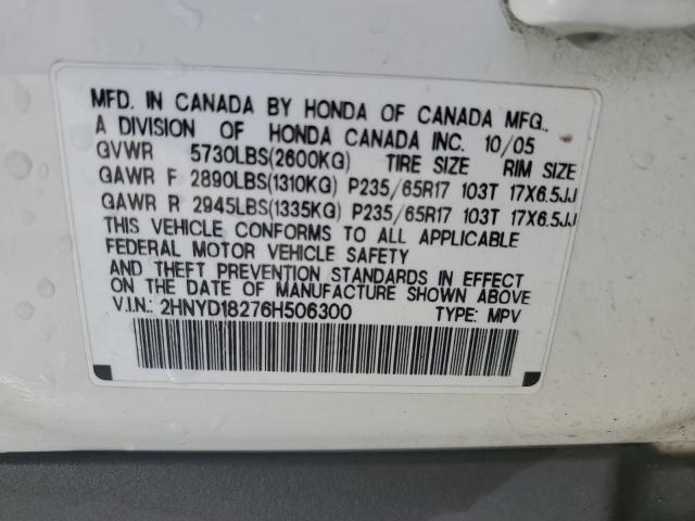 Photo 14 from auction – 2006 ACURA MDX with VIN 2HNYD18276H506300