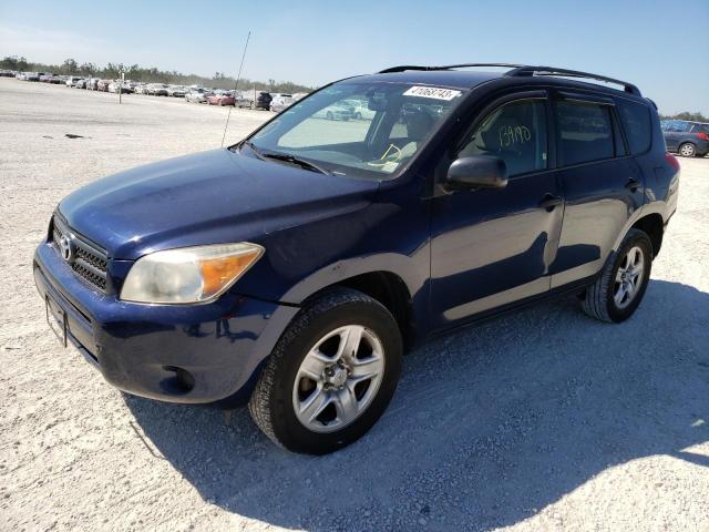 TOYOTA RAV4 2007 with VIN JTMBD33V275069212 - Photo from auction