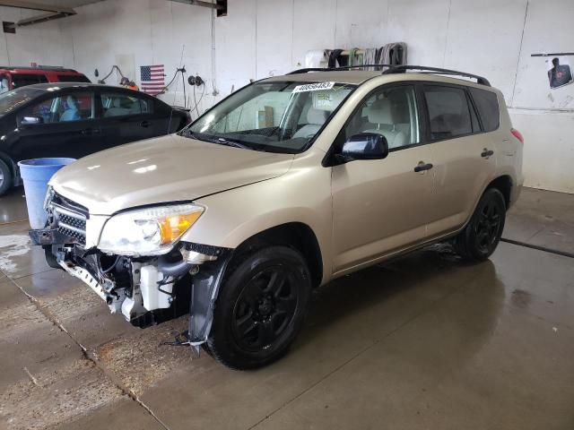 Photo 1 from auction – 2008 TOYOTA RAV4 with VIN JTMZD33V585101795