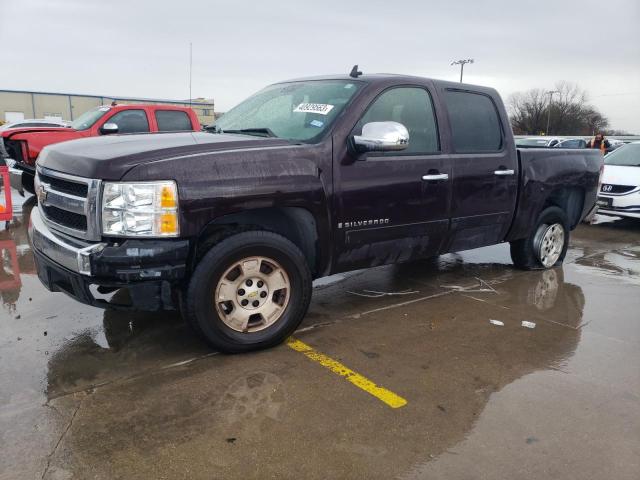 CHEVROLET SILVERADO 2008 with VIN 2GCEC13C781151412 - Photo from auction