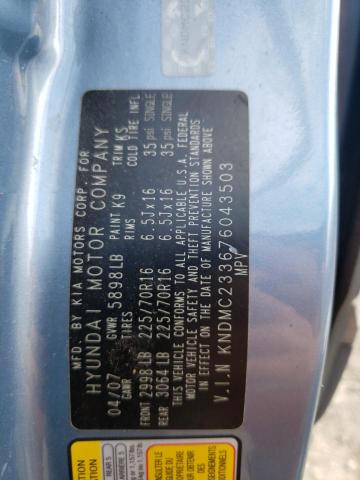 Photo 14 from auction – 2007 HYUNDAI ENTOURAGE with VIN KNDMC233676043503
