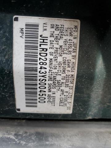 Photo 14 from auction – 2000 HONDA CR-V LX with VIN JHLRD2843YS004500